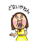 関西弁【BIG】可愛すぎない女子 3（個別スタンプ：32）