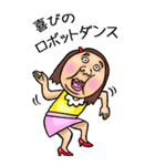 関西弁【BIG】可愛すぎない女子 3（個別スタンプ：33）