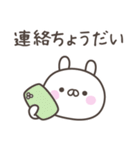 大阪弁☆うさぎさん2＜家族連絡用＞（個別スタンプ：2）