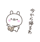 大阪弁☆うさぎさん2＜家族連絡用＞（個別スタンプ：4）