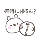 大阪弁☆うさぎさん2＜家族連絡用＞（個別スタンプ：5）