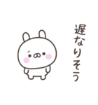 大阪弁☆うさぎさん2＜家族連絡用＞（個別スタンプ：6）