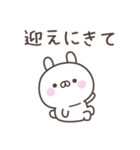 大阪弁☆うさぎさん2＜家族連絡用＞（個別スタンプ：7）