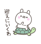 大阪弁☆うさぎさん2＜家族連絡用＞（個別スタンプ：8）