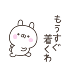 大阪弁☆うさぎさん2＜家族連絡用＞（個別スタンプ：11）