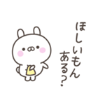 大阪弁☆うさぎさん2＜家族連絡用＞（個別スタンプ：13）
