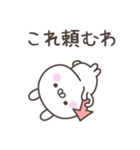 大阪弁☆うさぎさん2＜家族連絡用＞（個別スタンプ：14）