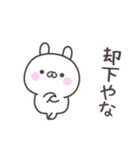 大阪弁☆うさぎさん2＜家族連絡用＞（個別スタンプ：16）