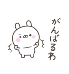 大阪弁☆うさぎさん2＜家族連絡用＞（個別スタンプ：18）