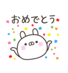大阪弁☆うさぎさん2＜家族連絡用＞（個別スタンプ：19）