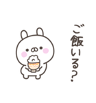大阪弁☆うさぎさん2＜家族連絡用＞（個別スタンプ：21）