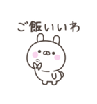 大阪弁☆うさぎさん2＜家族連絡用＞（個別スタンプ：22）
