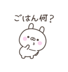 大阪弁☆うさぎさん2＜家族連絡用＞（個別スタンプ：23）
