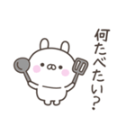 大阪弁☆うさぎさん2＜家族連絡用＞（個別スタンプ：24）