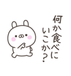 大阪弁☆うさぎさん2＜家族連絡用＞（個別スタンプ：25）