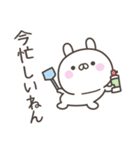 大阪弁☆うさぎさん2＜家族連絡用＞（個別スタンプ：27）