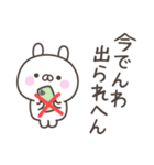 大阪弁☆うさぎさん2＜家族連絡用＞（個別スタンプ：28）