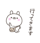 大阪弁☆うさぎさん2＜家族連絡用＞（個別スタンプ：29）