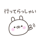 大阪弁☆うさぎさん2＜家族連絡用＞（個別スタンプ：30）
