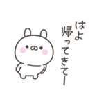 大阪弁☆うさぎさん2＜家族連絡用＞（個別スタンプ：32）