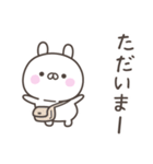 大阪弁☆うさぎさん2＜家族連絡用＞（個別スタンプ：33）