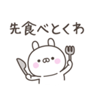 大阪弁☆うさぎさん2＜家族連絡用＞（個別スタンプ：35）
