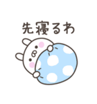 大阪弁☆うさぎさん2＜家族連絡用＞（個別スタンプ：36）