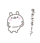 大阪弁☆うさぎさん2＜家族連絡用＞（個別スタンプ：38）