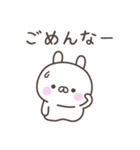 大阪弁☆うさぎさん2＜家族連絡用＞（個別スタンプ：39）