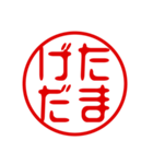 東北弁！判子・ハンコ・はんこスタンプ（個別スタンプ：30）