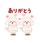 ふたごの白トイプードル（個別スタンプ：6）