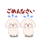 ふたごの白トイプードル（個別スタンプ：7）