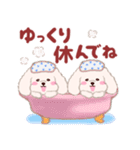 ふたごの白トイプードル（個別スタンプ：15）