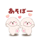 ふたごの白トイプードル（個別スタンプ：18）