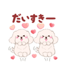 ふたごの白トイプードル（個別スタンプ：23）