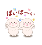 ふたごの白トイプードル（個別スタンプ：39）