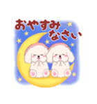 ふたごの白トイプードル（個別スタンプ：40）