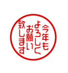 365日使えるスタンプ/判子/はんこ/ハンコ（個別スタンプ：8）