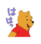 くまのプーさん クスッと笑えるスタンプ（個別スタンプ：5）