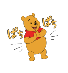 くまのプーさん クスッと笑えるスタンプ（個別スタンプ：6）