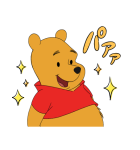くまのプーさん クスッと笑えるスタンプ（個別スタンプ：11）