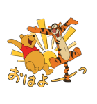 くまのプーさん クスッと笑えるスタンプ（個別スタンプ：21）