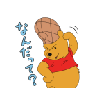 くまのプーさん クスッと笑えるスタンプ（個別スタンプ：28）