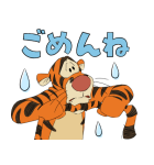 くまのプーさん クスッと笑えるスタンプ（個別スタンプ：29）