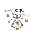 スヌーピー 無駄に動くスタンプ（個別スタンプ：2）