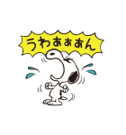 スヌーピー 無駄に動くスタンプ（個別スタンプ：3）