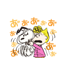 スヌーピー 無駄に動くスタンプ（個別スタンプ：4）