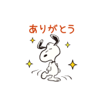 スヌーピー 無駄に動くスタンプ（個別スタンプ：5）