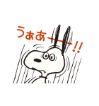 スヌーピー 無駄に動くスタンプ（個別スタンプ：7）