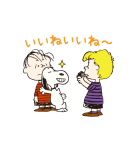 スヌーピー 無駄に動くスタンプ（個別スタンプ：12）